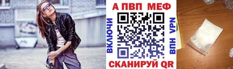 купить  цена  кракен tor  маркетплейс состав  Абакан  Alpha-PVP VHQ 