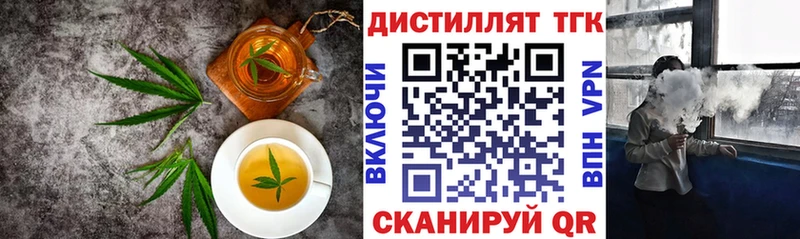 Еда ТГК конопля  Абакан 