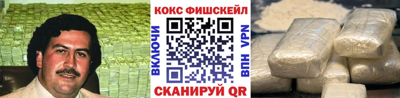 МЕГА как зайти  Абакан  Кокаин 99% 