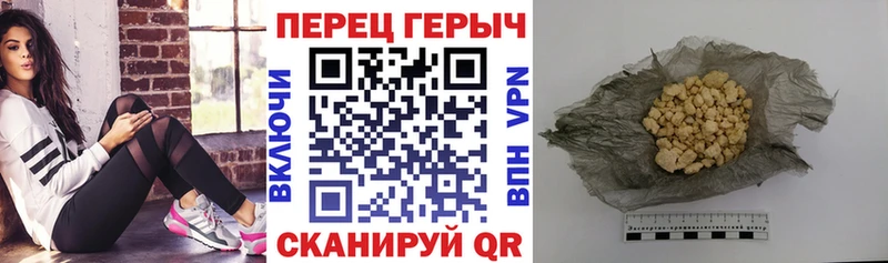 Героин белый Абакан