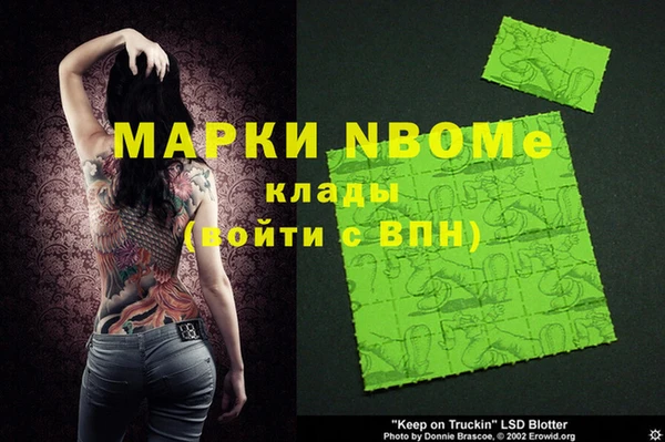 спайс Волосово