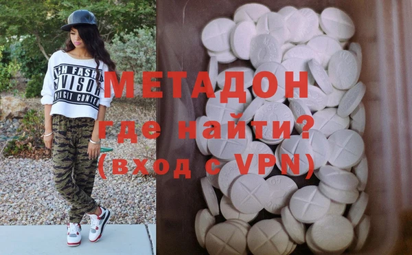 спайс Волосово