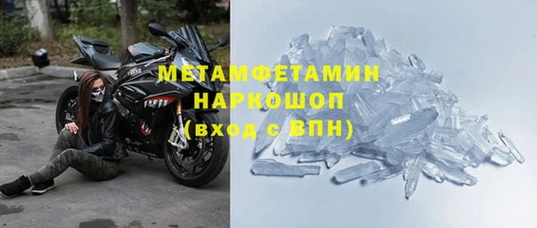 спайс Волосово