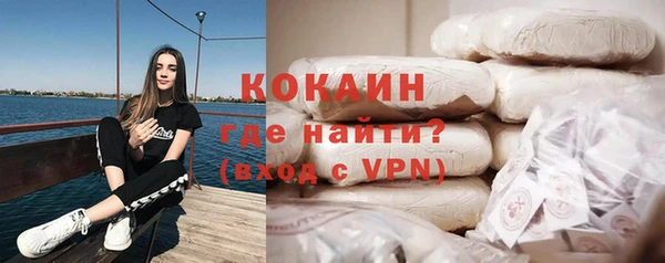 спайс Волосово