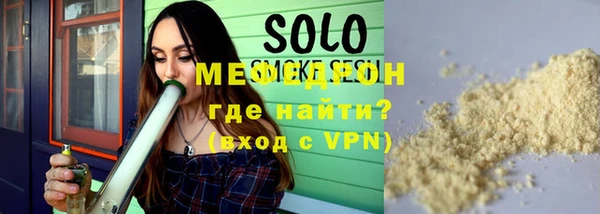 спайс Волосово