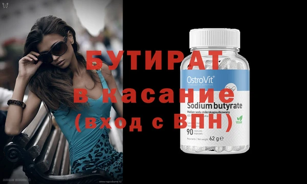 кокс Верхнеуральск