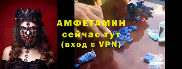 спайс Волосово
