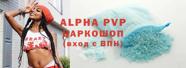 mdpv Волоколамск