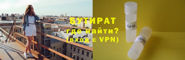 jwh Володарск