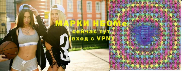 jwh Володарск