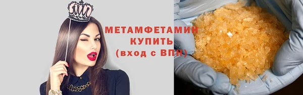 jwh Володарск