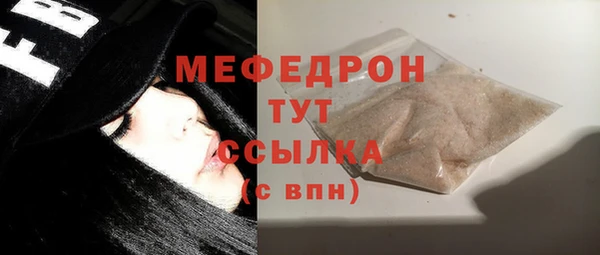 mdpv Волоколамск