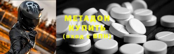 спайс Волосово
