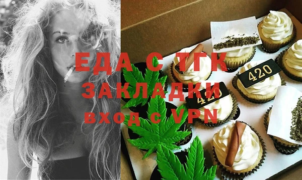 jwh Володарск