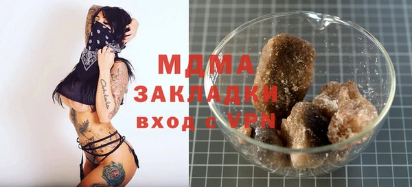 mdpv Волоколамск