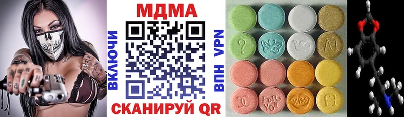 МДМА кристаллы  Абакан 
