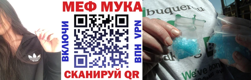 МЕФ Абакан