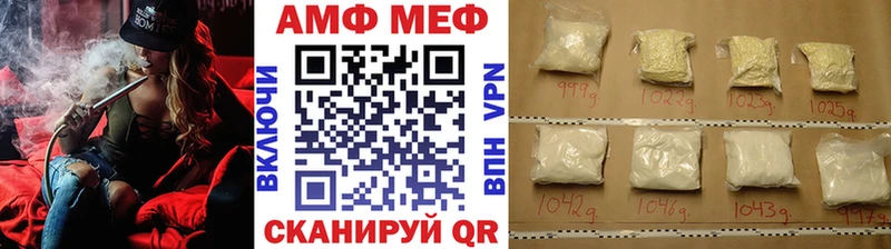 Первитин Декстрометамфетамин 99.9% Абакан