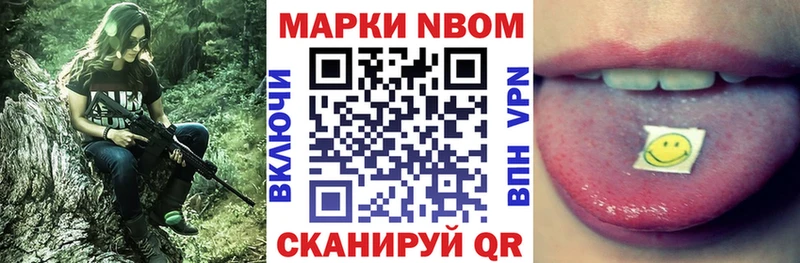 мега ONION  Абакан  Марки NBOMe 1,5мг  что такое наркотик 