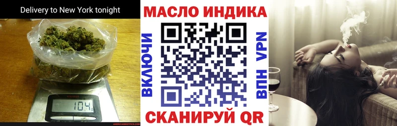 ТГК THC oil  цены   Абакан 